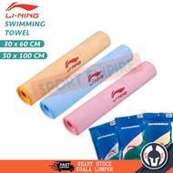 Li-Ning Towel Swimming 30cm*60cm / 30cm*100cm Polyester Sport Towel