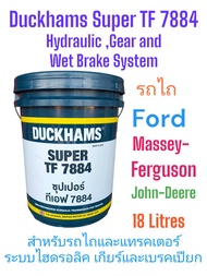 7884 Duckhams Super TF7884 /18L.น้ำมันส่งกำลังเกรดพิเศษ สำหรับรถไถและแทรคเตอร์ เพื่อหล่อลื่นระบบเกีย