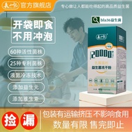 Bla36 Bacteria Strain Protein Nuclear Chlorella Lactic Acid Bacteria Powder 2g * 20 Bars Instant Nie