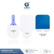 Mosquito And Insect Trap Glue Sheet Uv Light Energy Saving Easy To Use Silent