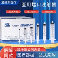 Condlai Screw Syringe Disposable Medical Additioning Screw Syringe Condlai 1ml5ml Syringe 9.23