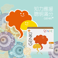 日本 AFC GENKI+ 知力應援游離葉黃素60包盒(日本原裝)