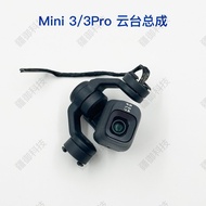 DJI DJI Mini 3/3Pro Gimbal Camera Assembly Drone Repair Parts