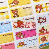 ((347) Rilakkuma Name Stickers, 165 Sheets Per Copy (3.0 * 1.3cm), Hello Kitty, Penguin Family, Crea