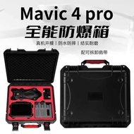Compatible with DJI Mavic 4 Pro Storage Bag Mavic 4 Pro Drone Portable Hard Shell Handbag Mavic 4 A