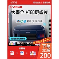 Canon G1810 Single Printer g2810 Printing Copying Scanning g3811 Wireless WiFi Printing Copying Scan