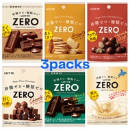 Lotte Zero Tasting Set: Zero Chocolate, Zero Biscuits, and Zero Milk Candy[direct from japan]