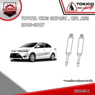 TOKICO โช้คอัพ TOYOTA VIOS NCP150151NSP152 2013-2017 รหัส B2350 (สตรัทแก๊ส) E20045 (แก๊สมาตรฐาน)