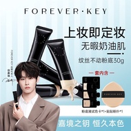 foreverkey 粉底液 foreverkey foundation Long-Lasting, Hydrating, and Lightweight BB Cream
