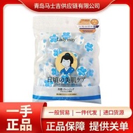 壓縮面膜紙 獨立包裝壓縮面膜 DIY面膜紙 慳水服帖