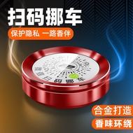 Car Number Plate 11.3