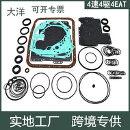For 4 Speed 4 Drive Subaru Forester 4EAT New Transmission Small Repair Kit Seal Gasket Repair Kit