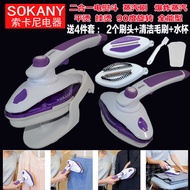 European Standard Household Small Dormitory Portable Steam iron Handheld iron Garment iron iron Stea