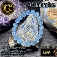 Aquamarine Bracelet
