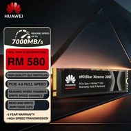 HUAWEI EKITSTOR XTREME 200E M.2 NVME GEN 4 PCIE 1TB SSD