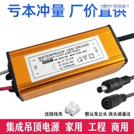 Led driver Power Flat Panel Light Ballast Constant Current driver Rectifier Transformer 6w8w12W18W24