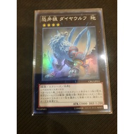 YuGiOh 游戏王 CBLZ-JP051 Diamond Dire Wolf (SR)
