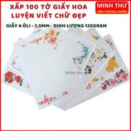 (Wholesale) Pack of 100 sheets of beautiful capital paper with 4 A4 olives, 120g, writing without sm