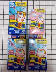 退熱貼
