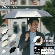 正版日本Wpc. 男士自動開關 晴雨兩用遮 商務雨傘