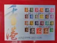 1992-1997年香港通用郵票1997年1月25日結日封