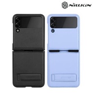 Galaxy Z Flip3 5G SM-F7110 NILLKIN 新皮士 秦系列保護殼 磁吸支架手機殼Case Shell 2617A