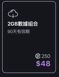 Club Sim 本地數據組合2GB 代碼