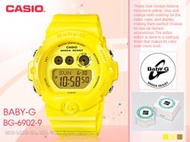 CASIO手錶專賣店 國隆 Baby-G_BG-6902-9_玩色上市_活潑黃色_俏麗女孩_開發票