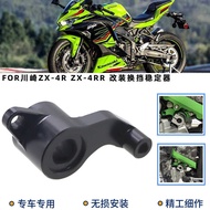 Suitable for Kawasaki ZX-4R ZX-4RR Modified Shift Stabilizer Shift Bracket Shift Assist Relieve Gear