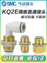 READY STOCK SMC Pneumatic Partition Joint KQ2E04/06/08/10/12-00A/01A Threaded Quick Plug Internal Th
