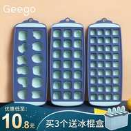 Geego Ice Tray Mold Silicone Ice Box Household Handy Tool Refrigerator Ice Storage Box Ice Ball Freezer Ice Cube Mold