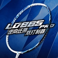 OGKILS LD88S PRO 欧击 柳丁 88S Pro