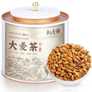 PIAOXIANGYUN | Baked Original Flavor Roasted Barley Tea