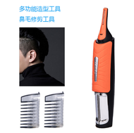 Nose &amp; Ear Hair Trimmer ที่ตัดขนจมูกไฟฟ้า เครื่องตัดขนจมูก กรรไกรตัดจนจมูก และขนหู ที่ตัดขนหู สวิทซ์เปิด ปิดในตัว ใช้ถ่าน