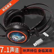 Computer Internet Cafe Eating Chicken 71USB Game Headset Headset Subwoofer Gaming Internet Cafe