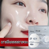 [1/3/5pcs]มาส์กคอลลาเจน มาร์คหน้า คอลลาเจน มาส์กหน้าใส ซ่อมแซมมาสก์ให้ความชุ่มชื้น ต่อต้านริ้วรอย