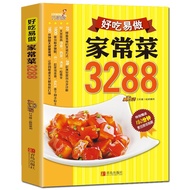 Book - 3288 Piece eat delicious Chinese at home