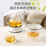Electric Stew Pot Household Stew Boiling Integrated Glass Health Pot Electric Boiling Pot Flower Tea