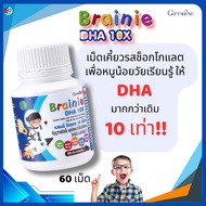 Children's Vitamins Brenny DHA 10X A Young Child Learning 10 Times More Than Before. Vitamin B6 And 