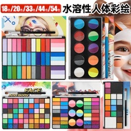 Face Paint Tool Set Face Paint Body Face Paint Material Stall Dedicated Children Face Color Makeup P