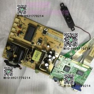 ACER AL1916W 電源板 優派 高壓板 VA1916W DAC-19M005 驅動板