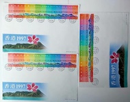 香港1997年通用郵票小全張（低面額）首日封3個，蓋特別郵戳，實物如圖，封身有黃及皺 (其中2個封有水漬)