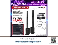 WHARFEDALE PRO IS-48+MQ12FX+WM700DM TH+STAGE280LU10+STAGE280LU3