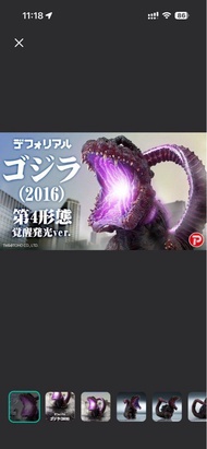 現貨 xplus 哥斯拉 2016 少限 發光版