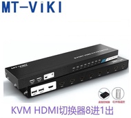 HDTV KVM 8 Ports KVM Switch HDTV MT-VIKI 4K 30Hz (ส่งจากไทย)