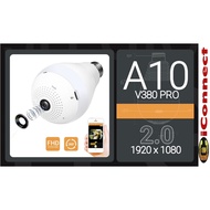 A10-L SKONE V380PRO PANORAMIC CAMERA