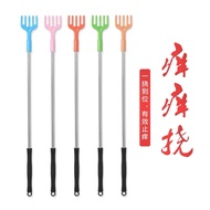 303 Do Not Ask for Help Five-Color Scratcher Stainless Steel Scratch Rake Elderly Household Scratch 
