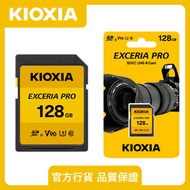 鎧俠 - SD card 128GB 8K拍攝 Exceria Pro UHS-2 U3 V90 UHS-II 4K 8K SD記憶卡 相機用內存卡 單反數碼相機攝像機內存儲卡 | SD卡 儲存卡 S