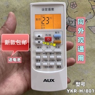 Original AUX AUX Air Conditioner Remote Control YKR-H/801 Universal 803 901 KFR-26GW/BpHYG+3