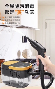 高温高壓蒸汽清潔機 (櫥櫃去甲醛手持遠程調檔廚房殺菌油污清洗機)